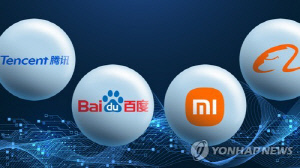 中 빅테크, 보조금 3천억원 내걸고 'AI 앱 다운로드' 출혈 경쟁