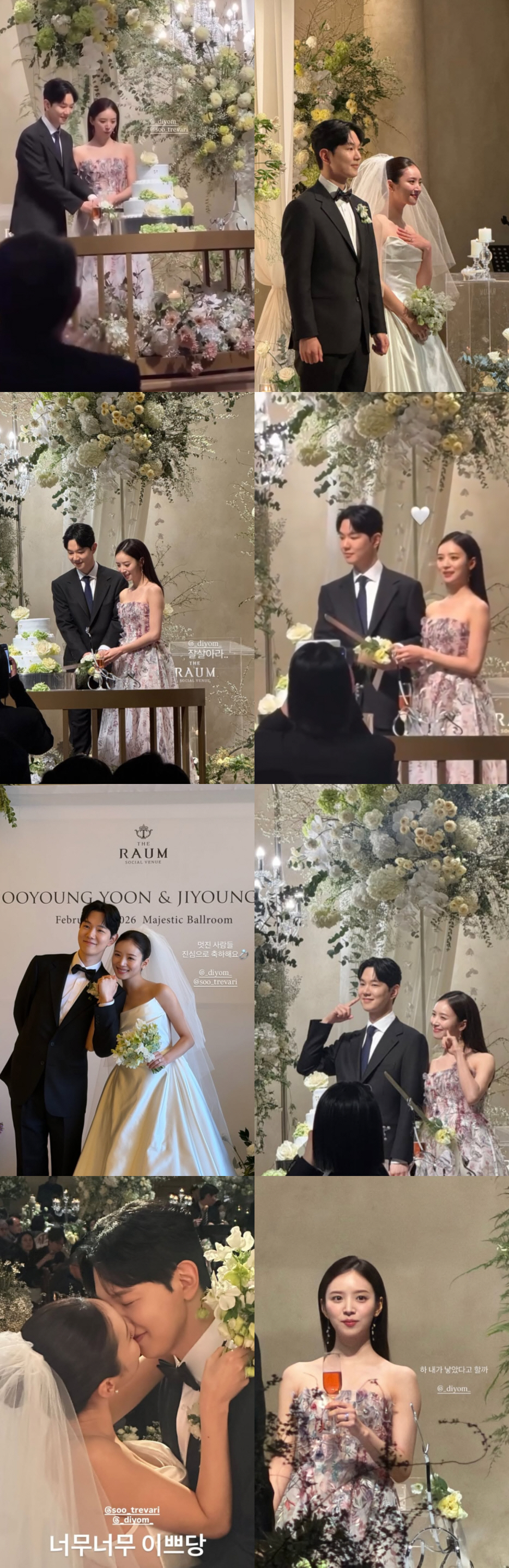 '♥윤수영 대표와 결혼' 김지영, 2부 드레스는 더 화려하게..혼전임신에…