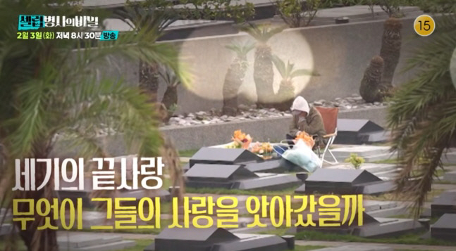 “영원히 사랑해”…故 서희원 떠난 지 1년, 구준엽은 아직 그 자리에