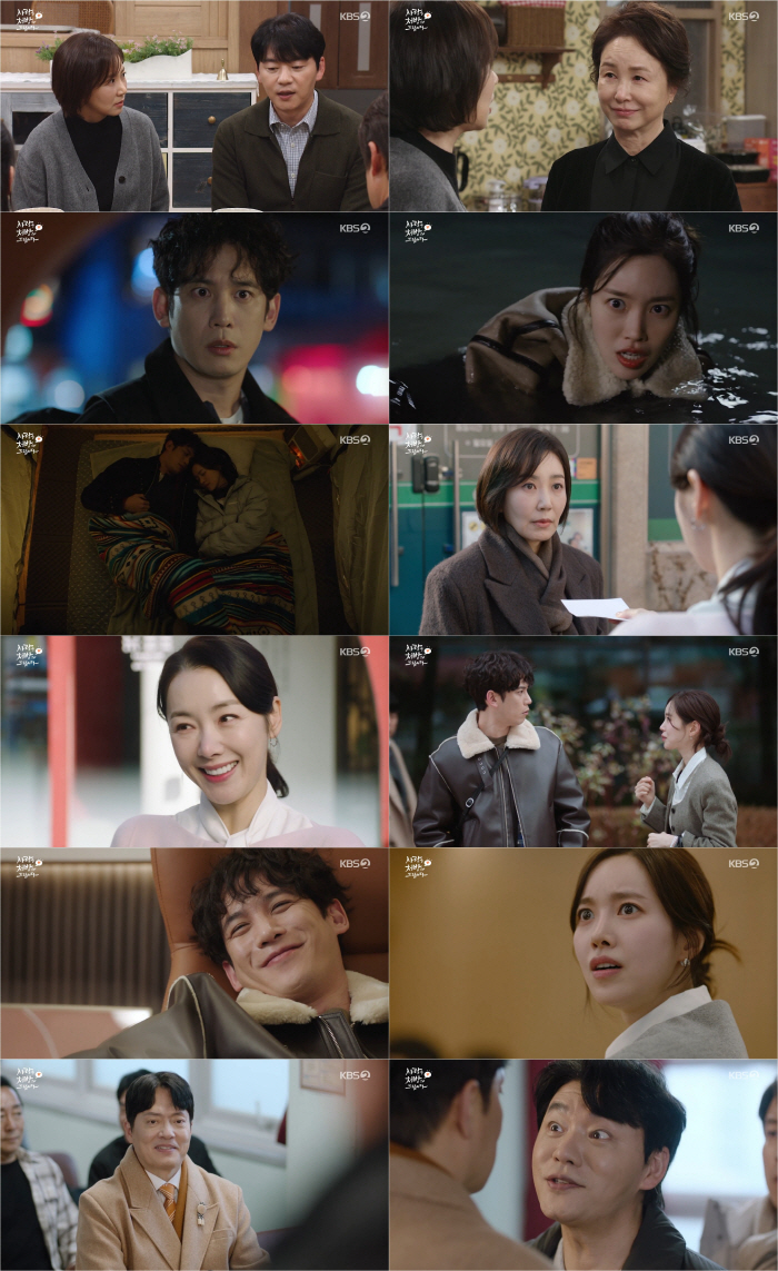 [SC리뷰] 진세연♥박기웅, 하룻밤 인연에서 상사와 부하로…시청률 17.4% 기록 ('사랑을 처방해 드립니다')