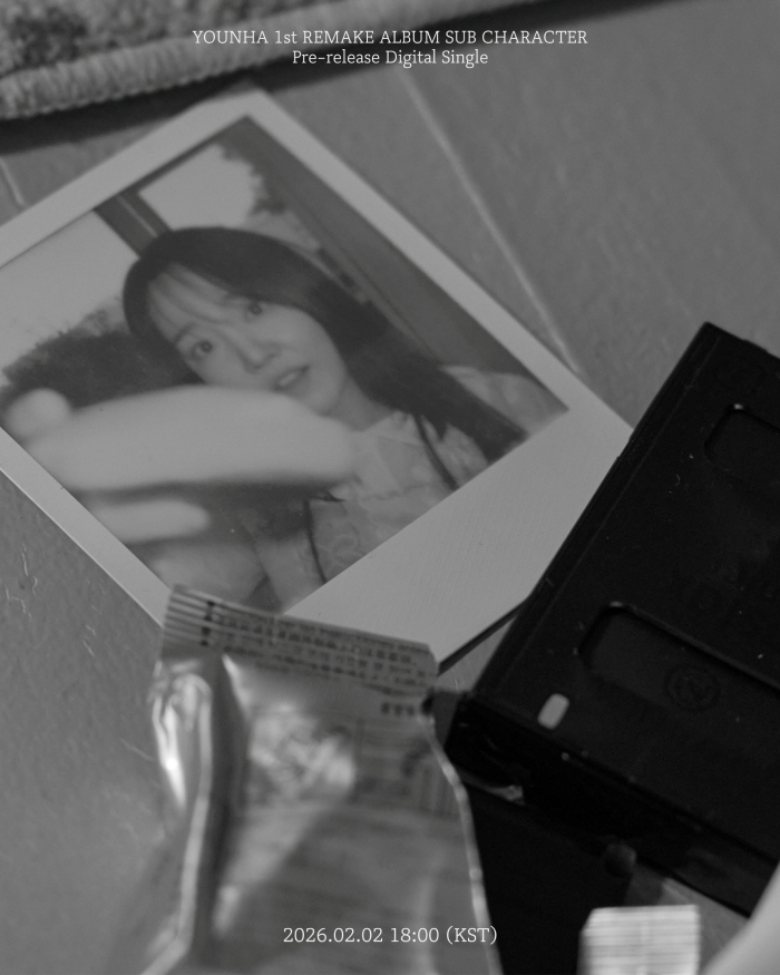 [공식]윤하, 첫 리메이크 앨범 발매…오늘(2일) 선공개곡부터 베일 벗는다