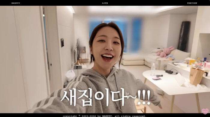 성해은, '환승연애2' 후 성공했네...수영장+골프장 갖준 아파트 입성 "규모 엄청나" ('해피해은')