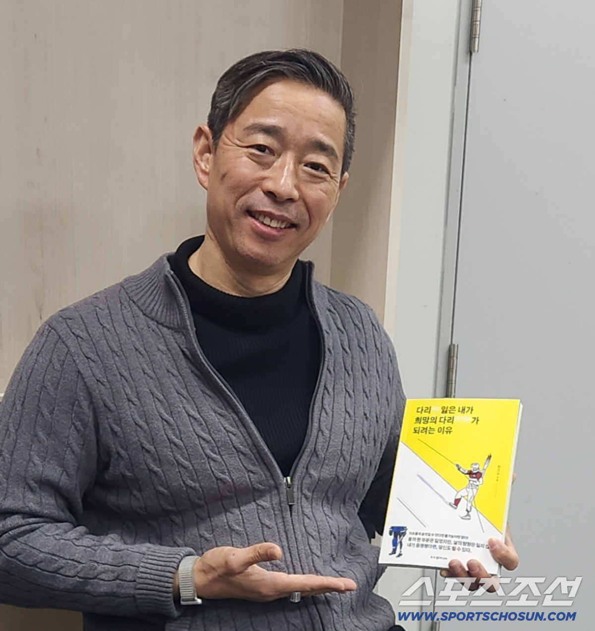 "다리 잃은 내가 희망의 다리가 되려는 이유" '평창 파라아이스하키 동메…