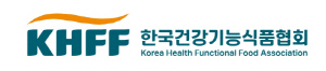 한국건강기능식품협회, 2026년 수입식품등 위생 교육 개설