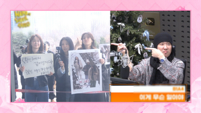 황신혜 "내 KBS 첫 드라마는 '애정의 조건'→김희애와 함께 촬영, 분…