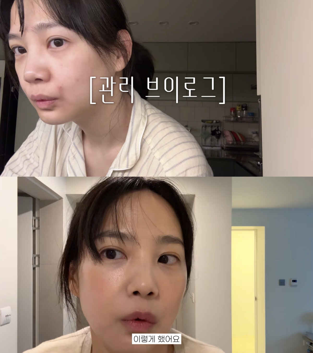윤승아, 47kg인데도 "배 나왔다" 지적.."무슨 자신감이냐" 트레이너…