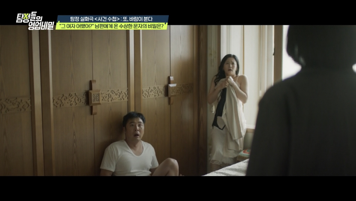 "바람은 못끊어"…딸 하원도우미와 불륜저지른 남편, 용서해줬더니 수상한 …