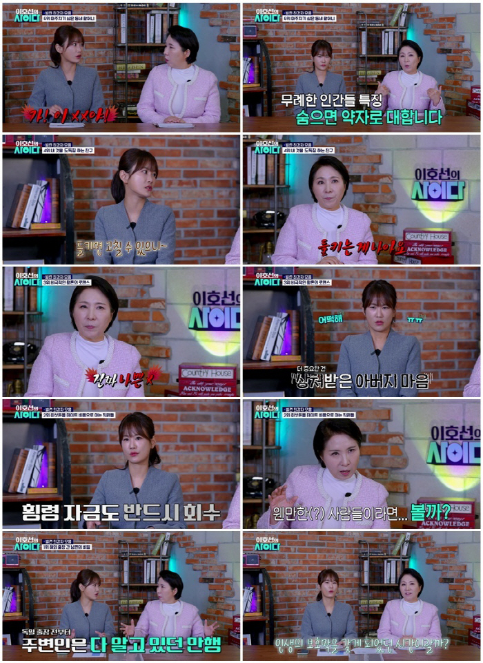 김지민, '김준호 녹취 요구' 박나래 논란 마음 고생 컸나 "선 있는 곳…