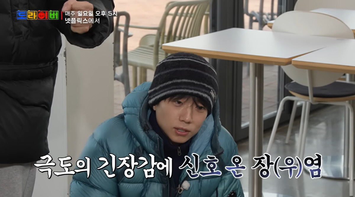 김숙, 조세호 복귀한 '도라이버' 하차한다 "시즌 마지막 같이 못해 미안…