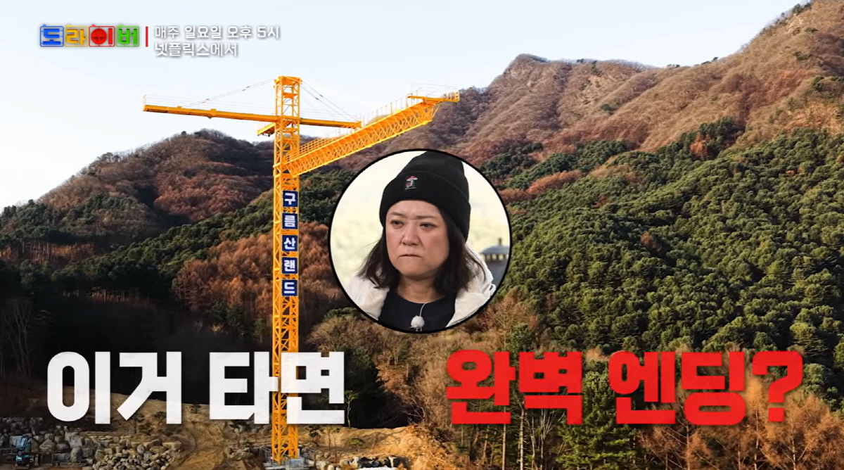 김숙, 조세호 복귀한 '도라이버' 하차한다 "시즌 마지막 같이 못해 미안…