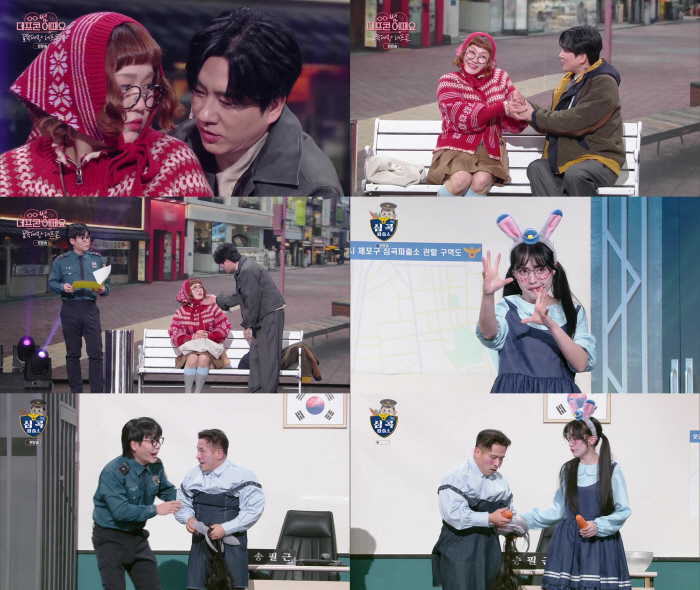 [SC리뷰] 신윤승, '데프콘' 조수연과 드디어 핑크빛?…깜짝 백허그 ('개그콘서트')