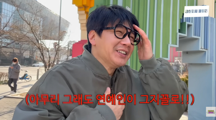 '재혼' 김승현, 충격 근황 '연예인이 거지꼴' 자막까지...아내 장정윤 폭발