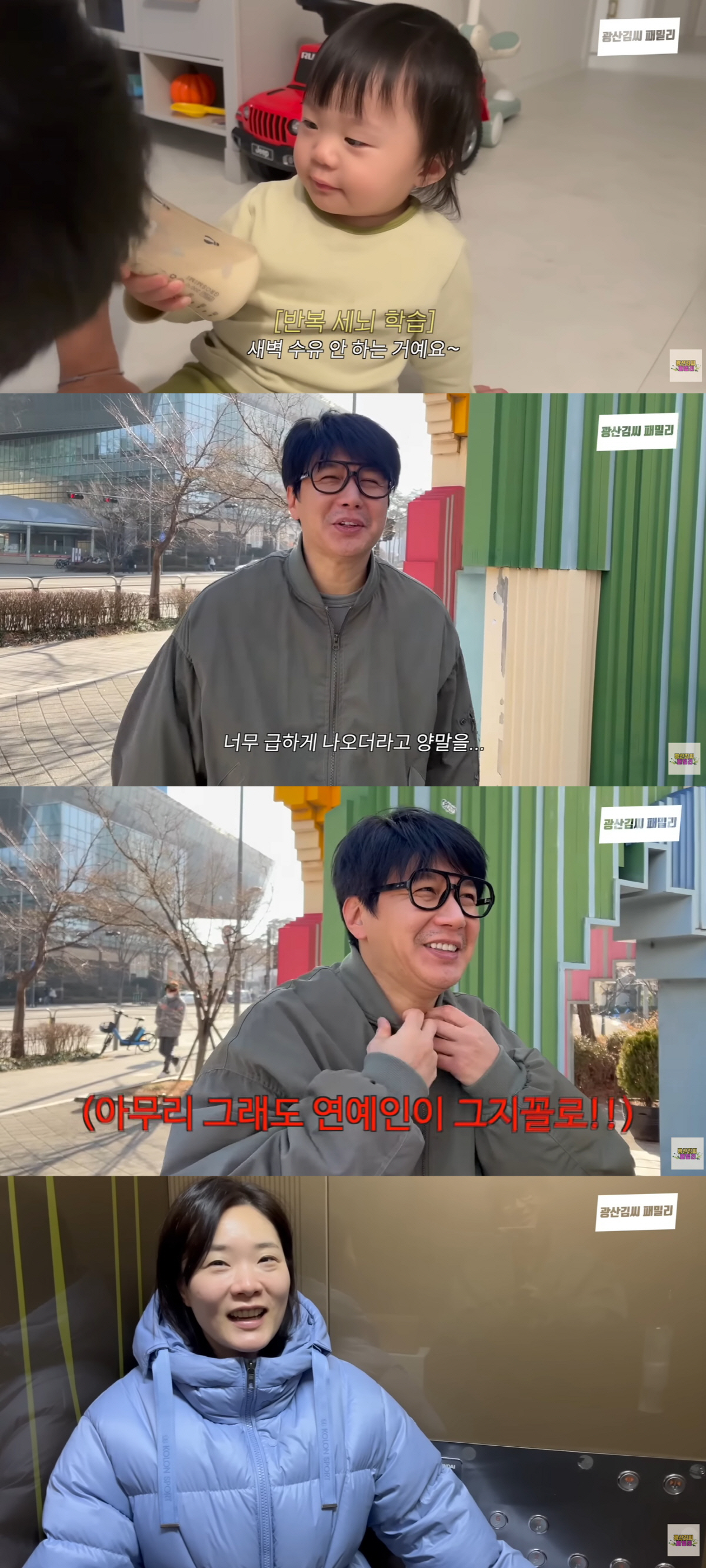 '재혼' 김승현, 충격 근황 '연예인이 거지꼴' 자막까지...아내 장정윤…