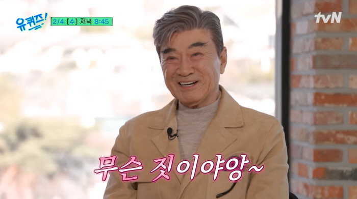 이덕화, '유퀴즈'서 가발 피팅 공개...유재석도 인정한 신상 "오늘 맞췄다"