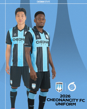 '승리를 향한 새로운 갑옷' 천안시티FC, 2026시즌 신규 유니폼 공개