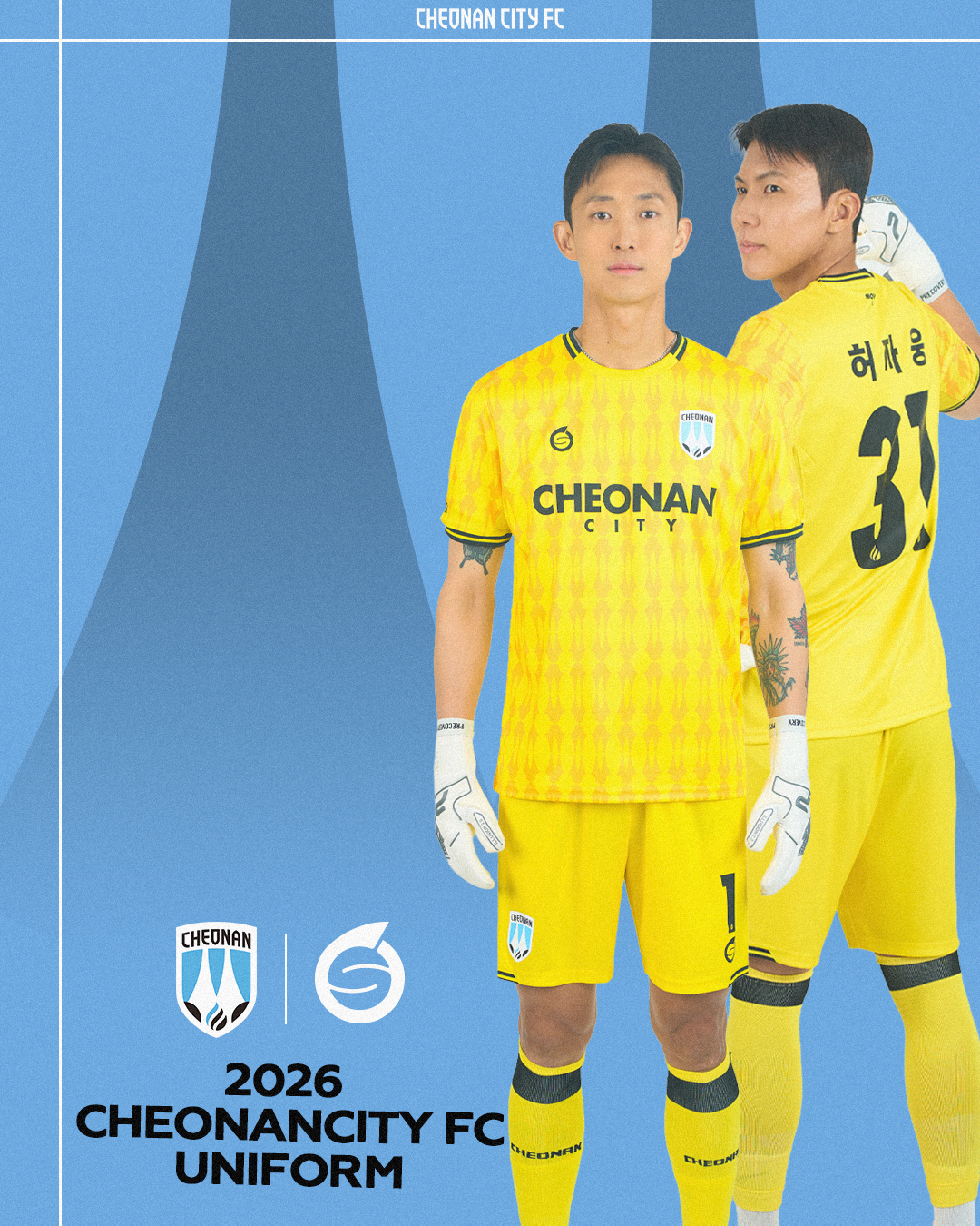 '승리를 향한 새로운 갑옷' 천안시티FC, 2026시즌 신규 유니폼 공개