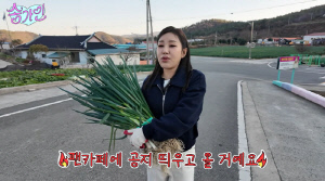 송가인, 가게 사장님 됐다...10분만 매출에 좌절 