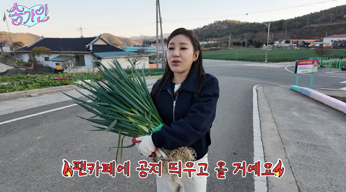 송가인, 가게 사장님 됐다...10분만 매출에 좌절 "망했다"('송가인'…