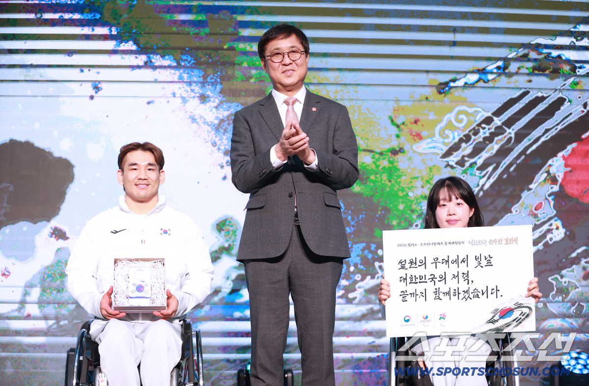 "멈추지 않는 도전, 투혼의 금빛으로!" 밀라노-코르티나패럴림픽 선수단 …