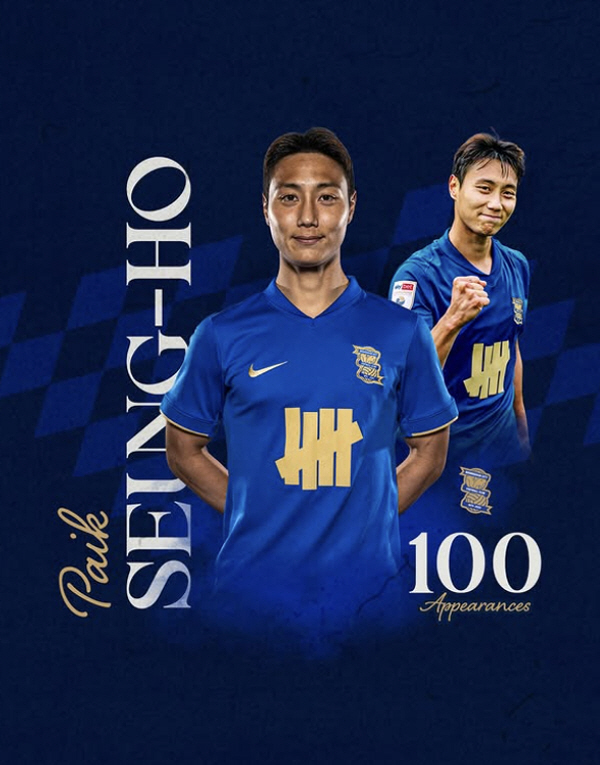 "내 꿈은 영국 진출" 백승호, 버밍엄 입단 2년만에 초고속 100경기 …