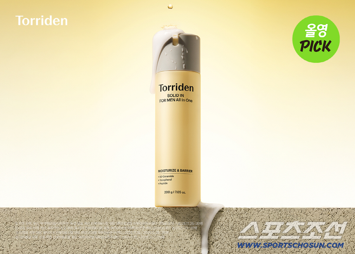 토리든, ‘솔리드인 포맨 세라마이드 보습 올인원’ 출시