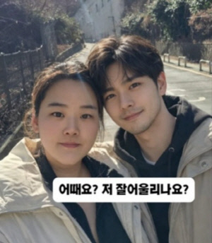 '이혼' 미나 시누이, 70kg 감량하더니 ♥남친 생겼다 