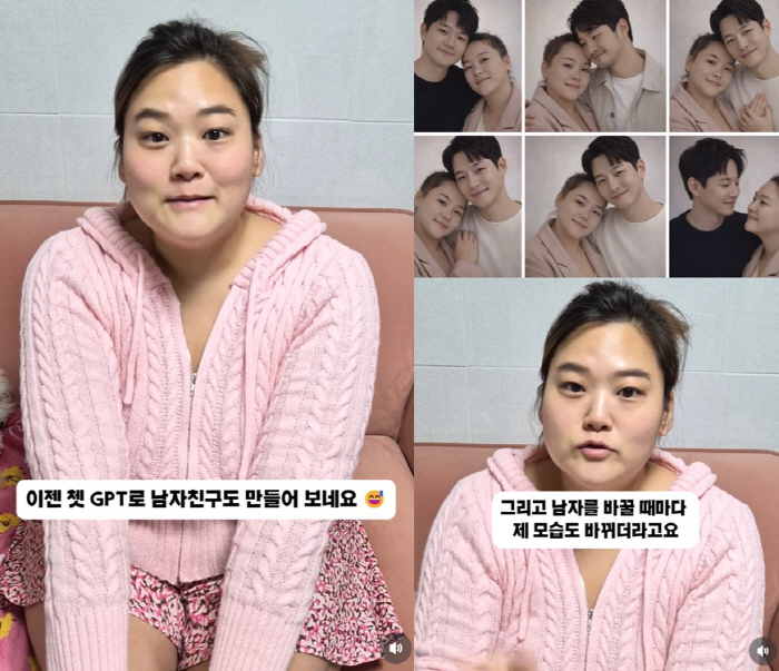 '이혼' 미나 시누이, 70kg 감량하더니 ♥남친 생겼다 "키 크고 듬직…