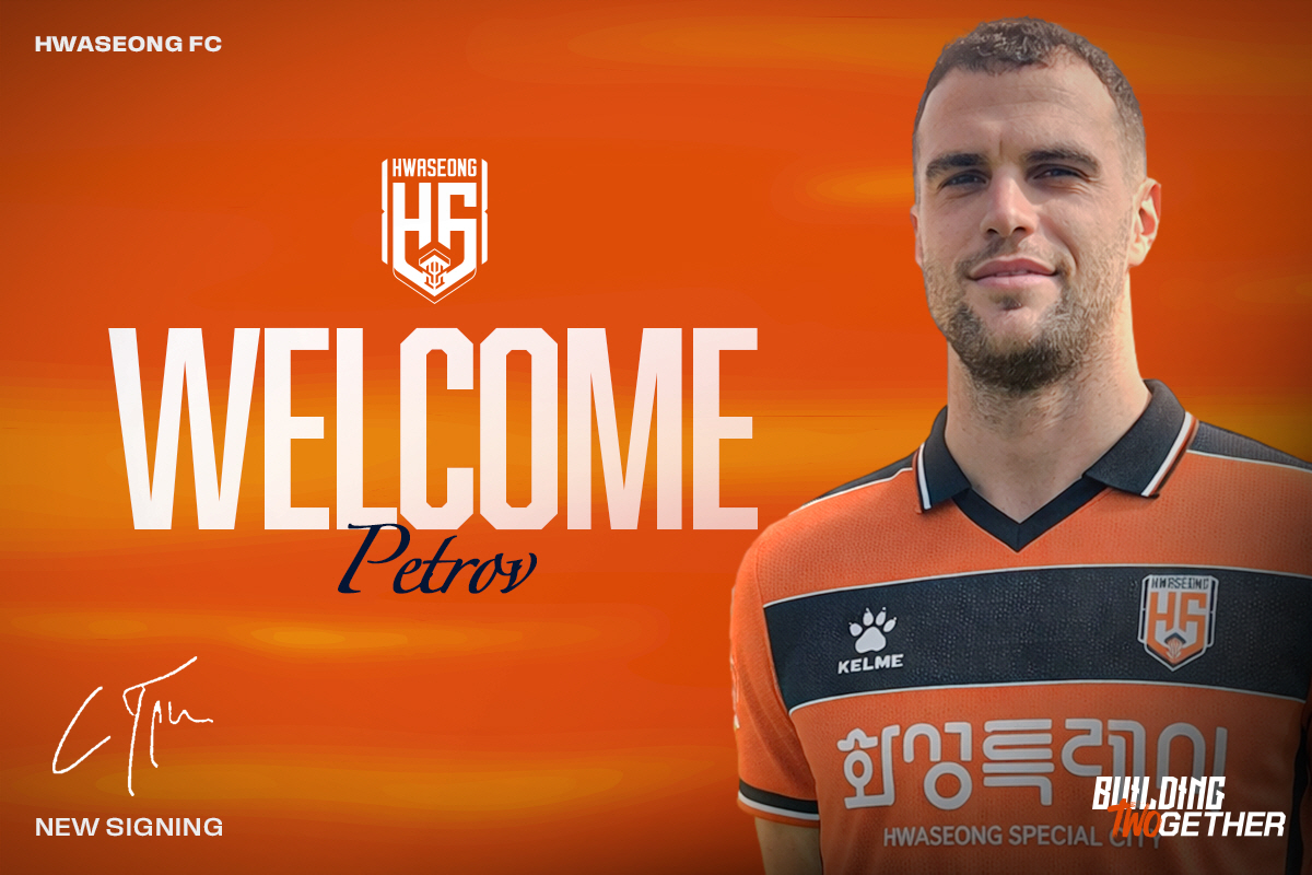 [오피셜] 차두리호 에이스 등극한다...화성, 세르비아 공격수 사바 페트…