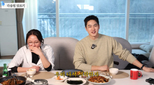 '막영애' 김현숙, '구남친' 김산호 근황 알렸다 