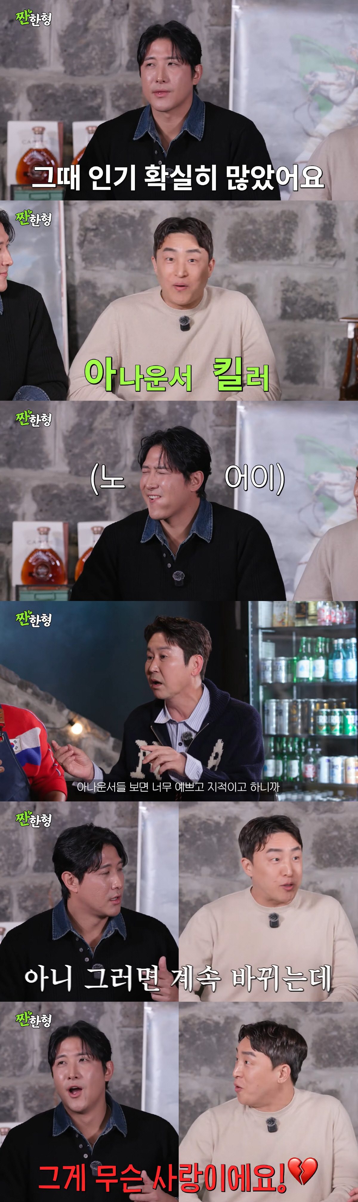 '지연과 이혼' 황재균, '여자관계' 폭로나왔다 "만나는 아나운서 계속 …