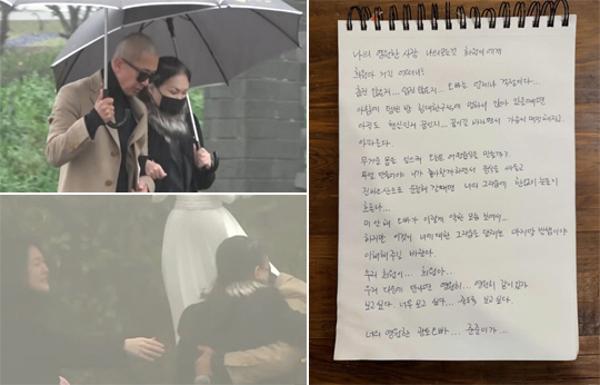 故서희원 1주기..구준엽, 직접 심경 밝혔다 "한없이 눈물 흘러..죽도록…