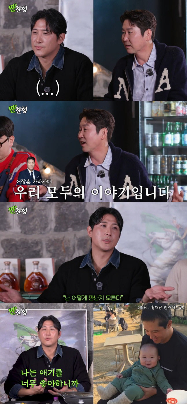 황재균, 이혼 언급 뒤 의미심장 발언 “재혼 생각? 가능성 있다”