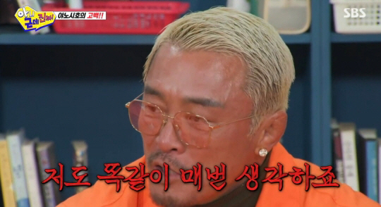 추성훈, ♥야노시호 발언에 입 열었다.."나도 똑같이 이혼 생각"