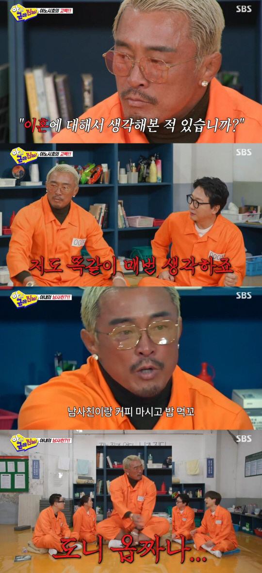 추성훈, ♥야노시호 발언에 입 열었다.."나도 똑같이 이혼 생각"