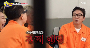 탁재훈, '돌싱포맨' 폐지 원망...뒤끝 작렬 