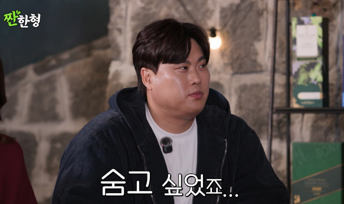 "숨고 싶었다" "증발하고 싶었다"…류현진♥배지현 부부, 韓시리즈의 기억→큰 경기 압박·무게감 엄청나(짠한형)