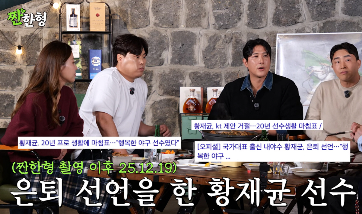 "숨고 싶었다" "증발하고 싶었다"…류현진♥배지현 부부, 韓시리즈의 기억…