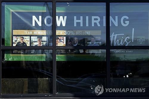 美노동통계국, 부분 셧다운에 고용지표 발표 연기