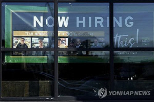 美노동통계국, 부분 셧다운에 고용지표 발표 연기