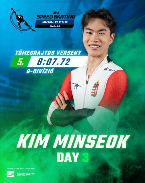 이럴거면 '음주운전→헝가리 귀화' 왜 했나, 현지서도 "김민석 올림픽 메…