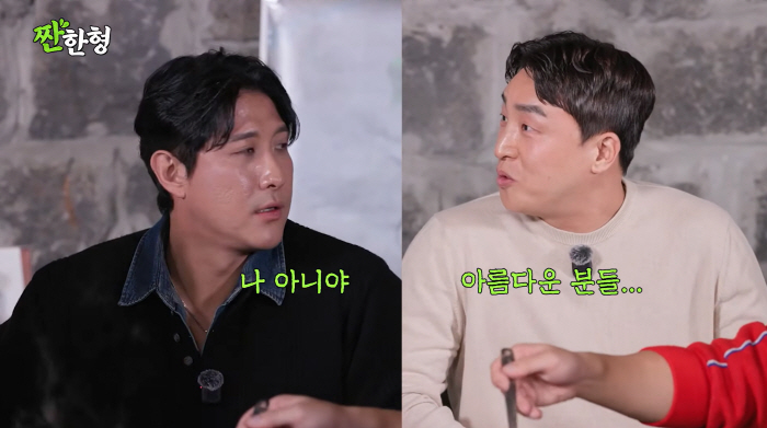 황재균, '지연과 이혼' 2년만에 핑크빛 “늘 아름다운 분들이 보여“