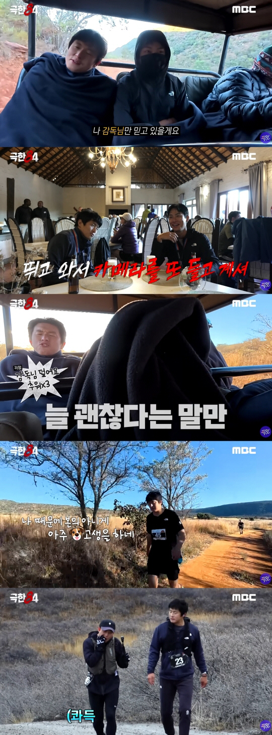 기안84, 극한 상황서 빛난 인성..마라톤 중에도 스태프 배려 "나 때문…