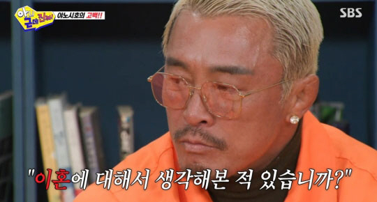 추성훈♥야노시호, 방송서 드러난 '쇼윈도' 의혹.."이혼은 매번 생각"