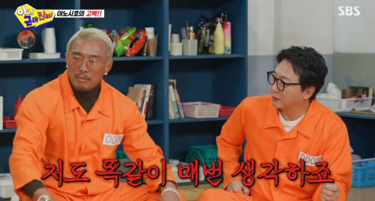 추성훈♥야노시호, 방송서 드러난 '쇼윈도' 의혹.."이혼은 매번 생각"