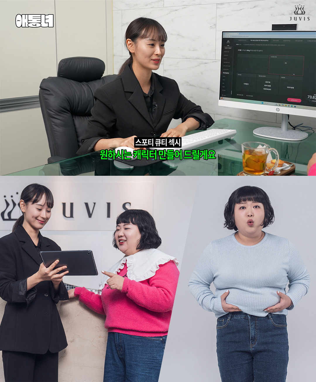 '146㎝ 73㎏' 개그우먼, 다이어트 선언…"귀엽단 말보단 섹시하단 말…