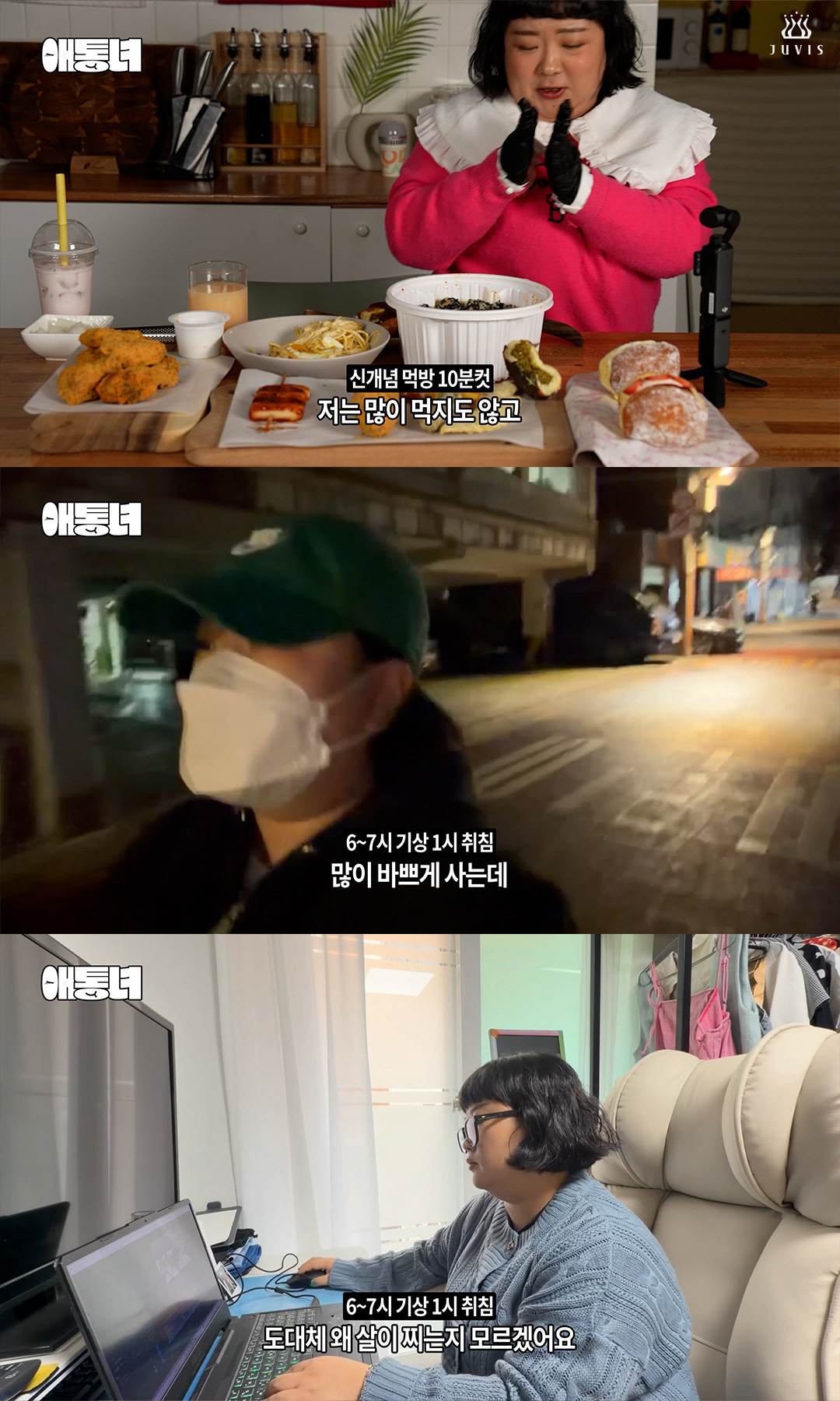 '146㎝ 73㎏' 개그우먼, 다이어트 선언…"귀엽단 말보단 섹시하단 말…