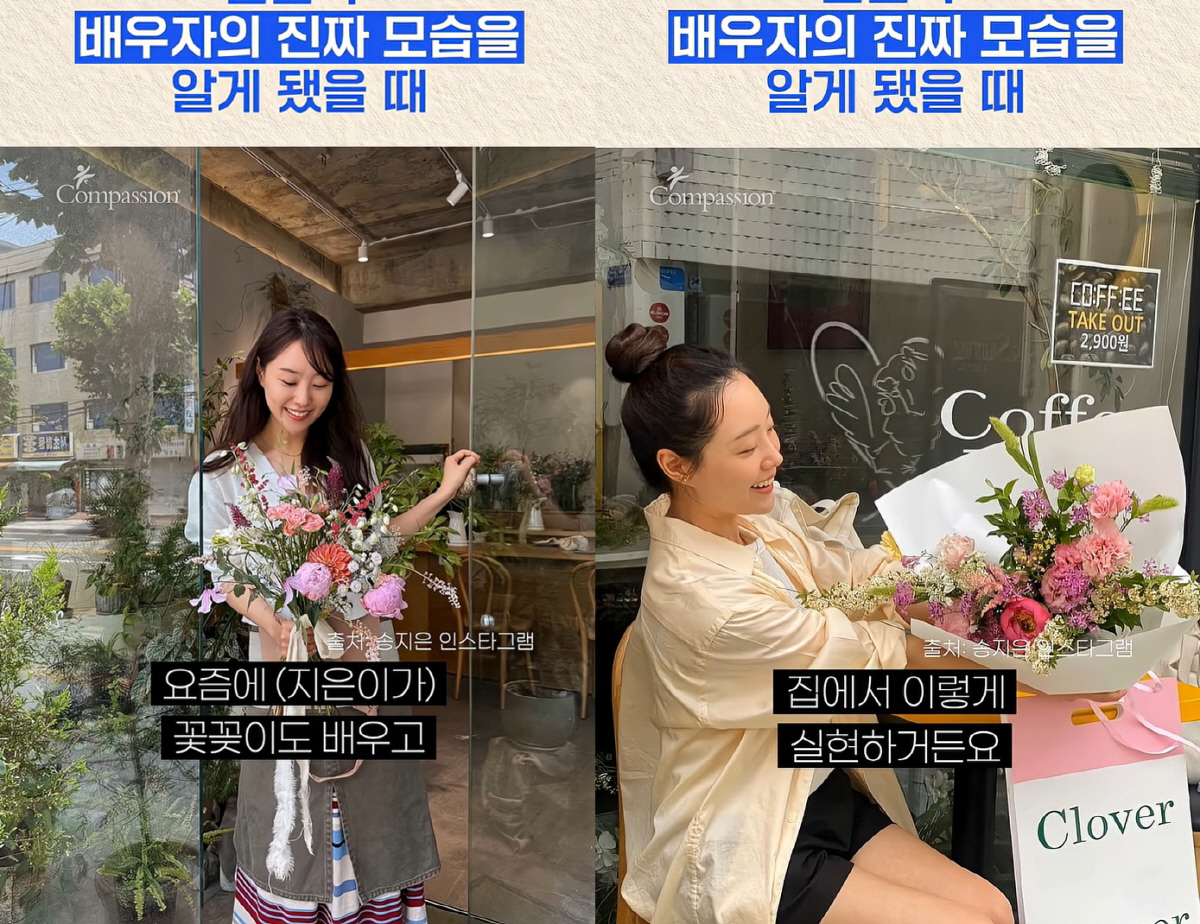 '하반신 마비' 박위, 결혼 후 알게 된 송지은의 '진짜 모습'..."너…