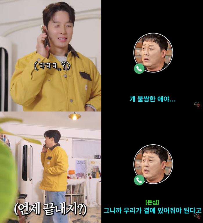 정준하가 전한 유재석의 현실 “외출 자유롭지 못해..늘 안타깝다”