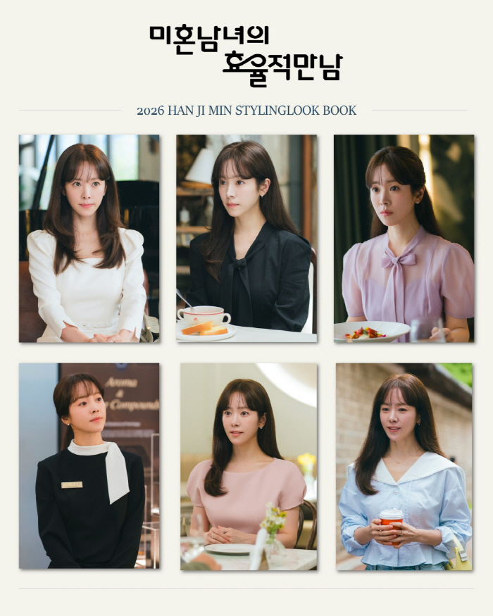 ‘미혼남녀의 효율적 만남’ 한지민, 이렇게 예뻤나…소개팅룩 하나로 ‘설렘 버튼’ ON