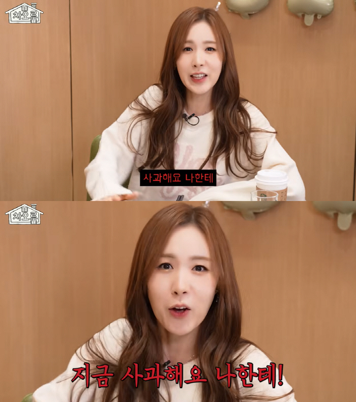 간미연, 안티에 머리 뜯기고 달걀 맞아 “가발이 공중에 둥둥..사과 해”